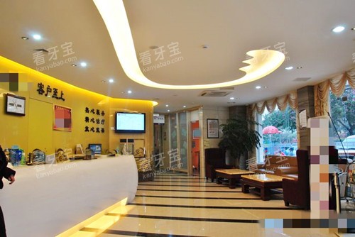 惠州致美口腔医院大厅 惠州致美口腔医院大厅