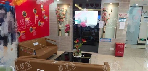 北京爵冠口腔医院等候区 北京爵冠口腔医院等候区