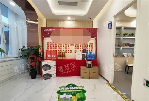 北京爵冠口腔医院内部环境 北京爵冠口腔医院内部环境