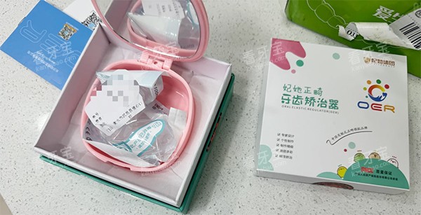 oer儿童牙齿矫正保持器 oer儿童牙齿矫正保持器