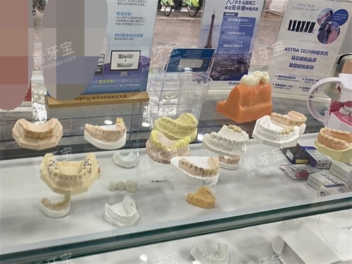 湘潭贝壳口腔牙齿模型展示 湘潭贝壳口腔牙齿模型展示