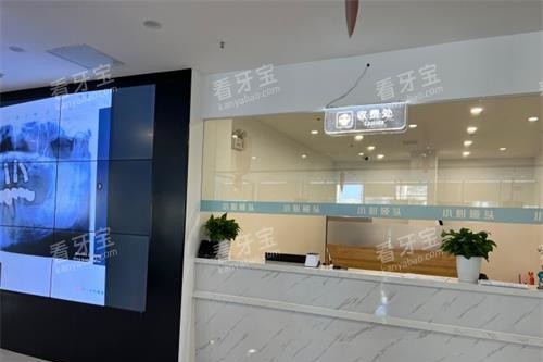 日照微笑口腔收费处 日照微笑口腔收费处