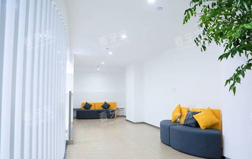 桐庐艾伢口腔牙齿治疗等候区 桐庐艾伢口腔牙齿治疗等候区