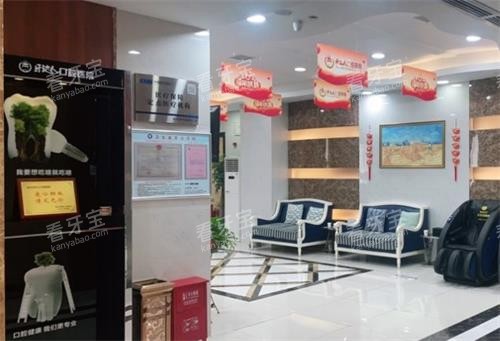 武汉牙达人口腔大厅区 武汉牙达人口腔大厅区