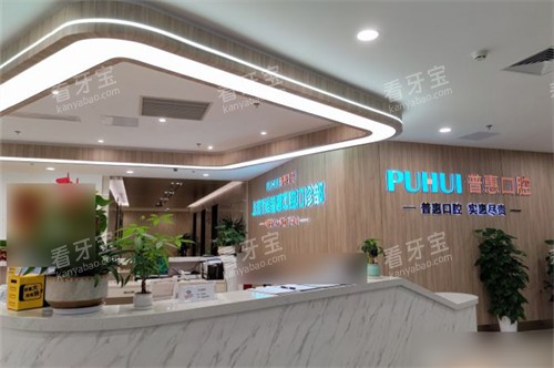 上海迈维口腔导诊台 上海迈维口腔导诊台