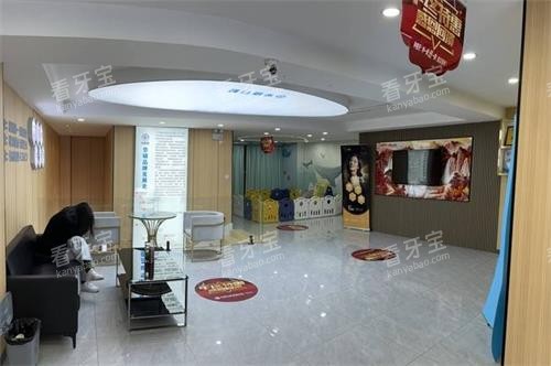 武汉华硕口腔室内环境 武汉华硕口腔室内环境