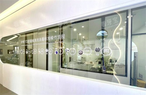 南京牙博士口腔河西店走廊 南京牙博士口腔河西店走廊