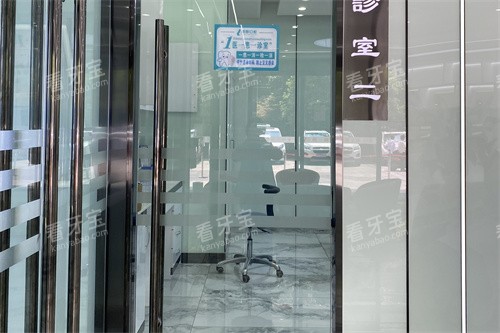 贵阳朗朗口腔诊疗室 贵阳朗朗口腔诊疗室