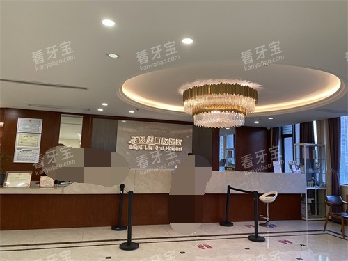 杭州亮贝美口腔医院上城区城东总院导医台 杭州亮贝美口腔医院上城区城东总院导医台