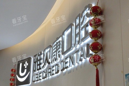 ��ɳ�ű�����ǻ����·��ǰ̨ͼ