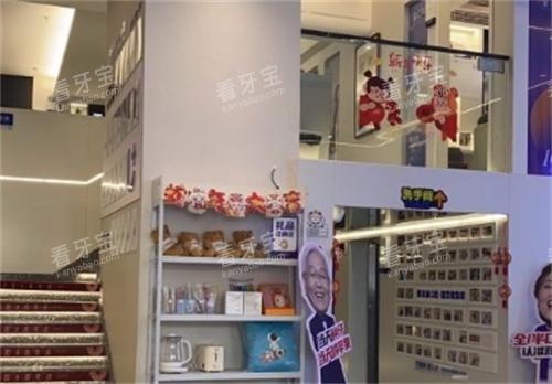 长沙雅贝康口腔医院内部环境图 长沙雅贝康口腔医院内部环境图