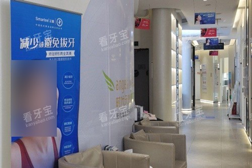 长沙雅贝康口腔人民东路店环境图 长沙雅贝康口腔人民东路店环境图