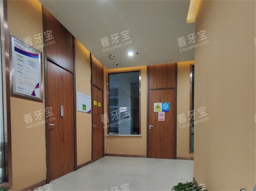 锦州美康口腔诊疗区 锦州美康口腔诊疗区