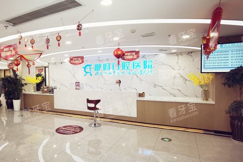 ��ʩ��ѽ��ǻҽԺǰ̨ͼ