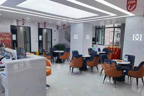 重庆牙博士口腔大足店大厅图 重庆牙博士口腔大足店大厅图