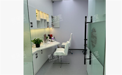 贵阳牙博士口腔检查室 贵阳牙博士口腔检查室