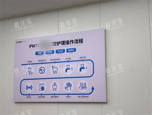 广州柏德口腔医院的环境 广州柏德口腔医院的环境