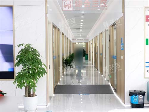 西安中诺口腔医院莲湖院区走廊环境 西安中诺口腔医院莲湖院区走廊环境