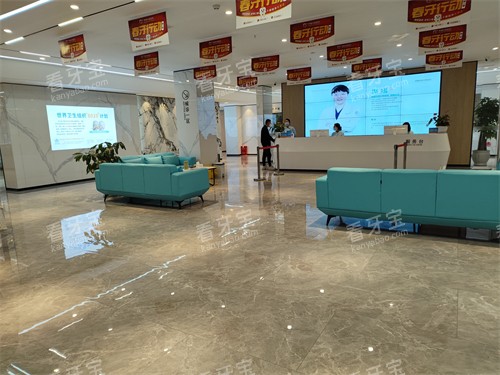 成都中诺口腔休息区一角 成都中诺口腔休息区一角