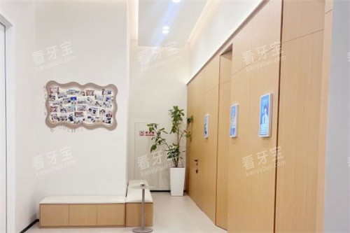 温州乐清齿逸口腔 温州乐清齿逸口腔