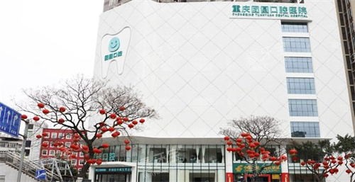 重庆团圆口腔外部环境 重庆团圆口腔外部环境