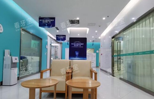 重庆团圆口腔大厅等候 重庆团圆口腔大厅等候