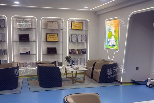 泉州美特尔口腔医院(丰泽店)休息区图 泉州美特尔口腔医院(丰泽店)休息区图