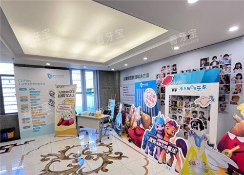 郑州植得口腔颜面管理中心环境 郑州植得口腔颜面管理中心环境