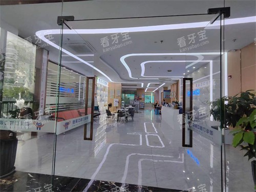 龙岩微笑口腔大厅环境 龙岩微笑口腔大厅环境