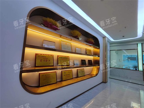 龙岩微笑口腔荣誉展示 龙岩微笑口腔荣誉展示