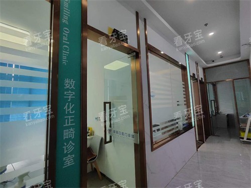 龙岩微笑口腔环境图示 龙岩微笑口腔环境图示