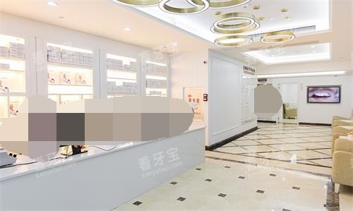 广州柏德口腔前台咨询处图 广州柏德口腔前台咨询处图