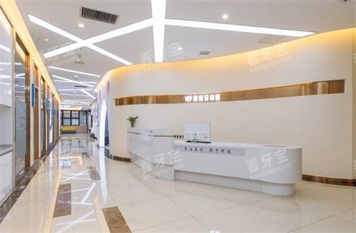 赣州施美尔口腔展示照片 赣州施美尔口腔展示照片