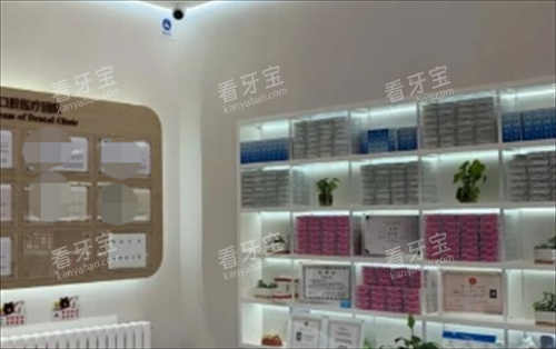 沈阳欢乐口腔候诊区 沈阳欢乐口腔候诊区