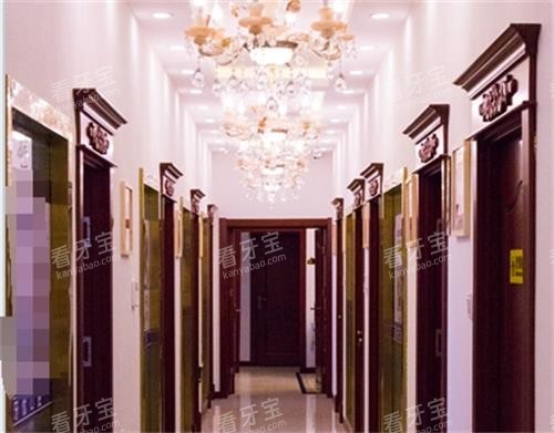 长春益牙优口腔走廊 长春益牙优口腔走廊