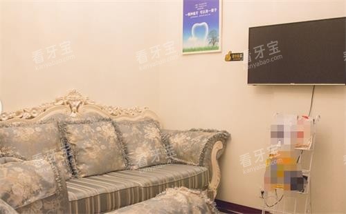 长春益牙优口腔休息区 长春益牙优口腔休息区
