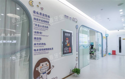 福州维乐口腔诊室 福州维乐口腔诊室