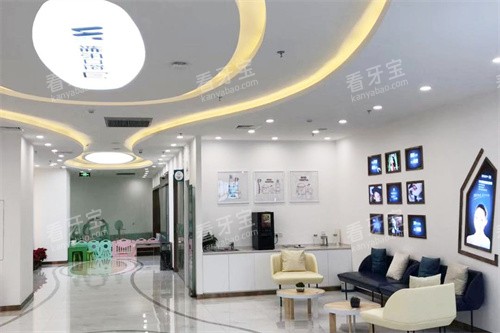 福州维乐口腔马尾君竹路分院大厅环境 福州维乐口腔马尾君竹路分院大厅环境