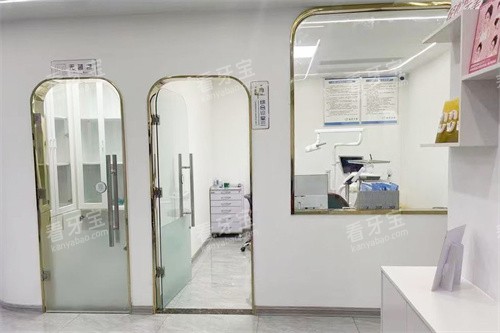 莆田皓果口腔诊区环境 莆田皓果口腔诊区环境