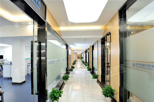 金华婺城口腔医院走廊 金华婺城口腔医院走廊