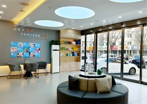 太原皓雅口腔大厅环境 太原皓雅口腔大厅环境