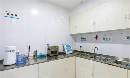 太原皓雅口腔治疗间 太原皓雅口腔治疗间