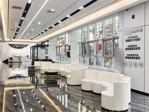 太原达美联合口腔大厅休息候诊区 太原达美联合口腔大厅休息候诊区