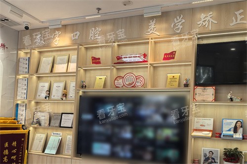 上海乐厷口腔内部环境 上海乐厷口腔内部环境