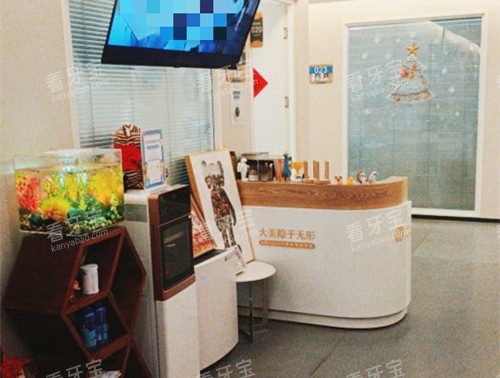 上海拜博口腔问询处 上海拜博口腔问询处