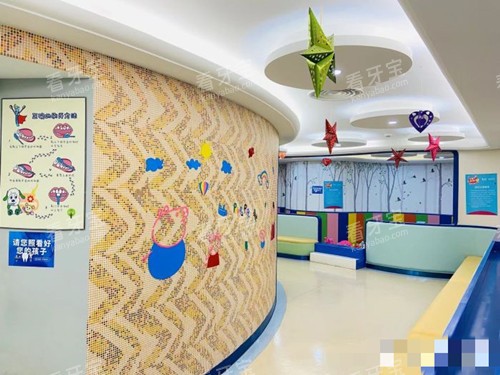 上海拜博口腔儿童区 上海拜博口腔儿童区