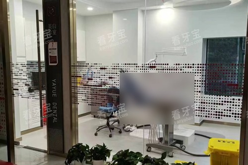 上海雅悦齿科宝山杨行店治疗区图 上海雅悦齿科宝山杨行店治疗区图