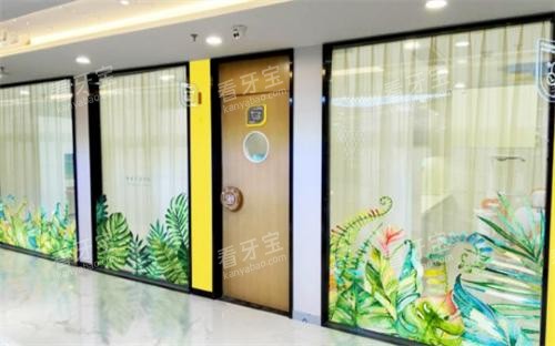 上海雅悦齿科诊室 上海雅悦齿科诊室