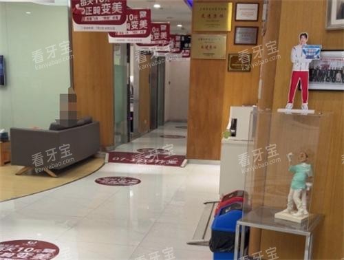 上海雅悦齿科环境图 上海雅悦齿科环境图