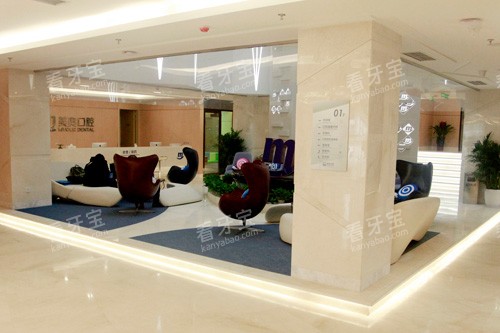 天津美奥口腔环境图 天津美奥口腔环境图